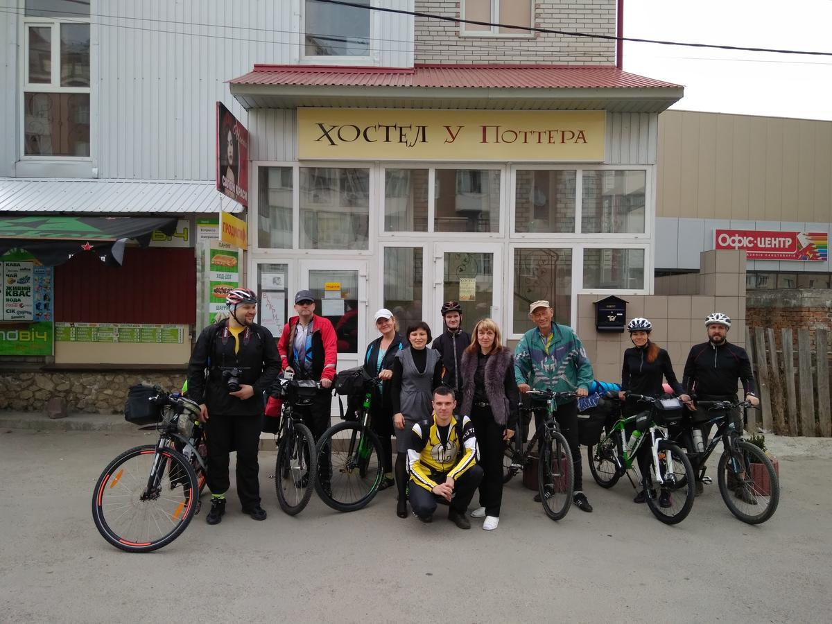 Hostel У Поттера Tarnopol Zewnętrze zdjęcie