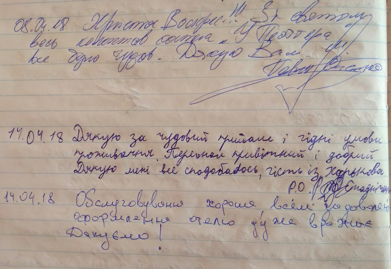 Hostel У Поттера Tarnopol Zewnętrze zdjęcie